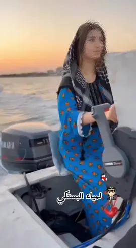 #سكو #خودموني #✨🤍🤌👩🏻‍✈️