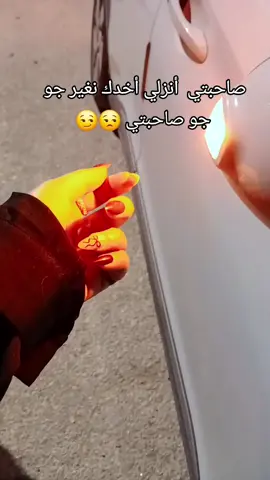 #بموت_جوايا_وببكي_ع_حالي #صديقتي_توام_روحي🦋💕 #اجوائي  #صديقتي_سعادتي #مختلفه_بتفاصيلي🕯️ #ام_عيون_زيتوني💚🌸 