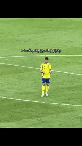 خرف قبل شايبنا#fyp #fypシ゚ #fyp #fypシ゚ #fyp #ALHILAL #fffffffffffyyyyyyyyyyypppppppppppp #العالمي #alhila #الهلال 
