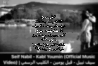 بچيتتت دموععع😓😓!#سيف_نبيل #fyp #foryou #اكسبلور #العراق #العراق #R #D #explore 