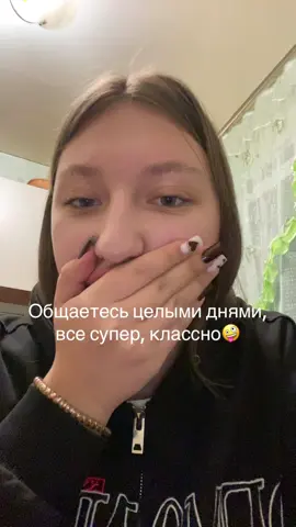 Еще скажите, что не было🙄