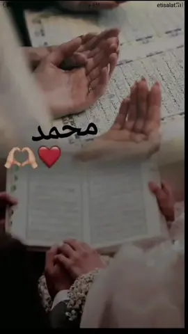 يارب اللهم آمين 