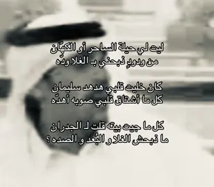 #محمد_ابن_الذيب #explore #fyp #fypシ #foryou 