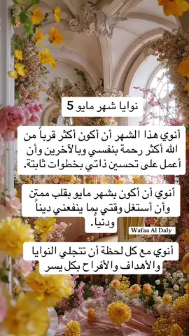 استقبل بأسم الله الواحد الاحد ذو الجلال والاكرام 🤲🏻🦀