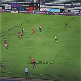 يفضيحتك يبنشرقي اخد كوبري جامد 😂❤️🏹 #الزمالك #الاهلي #الزمالك_البطل_الحقيقي💪🇦🇹 #الزمالك_مدرسة_الفن_والهندسة #الاهلي_فوق_الجميع #زيزو #شيكابالا 