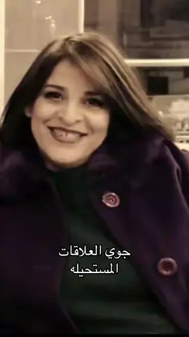 حسبي الله عليهاااا #نجاح_بني_حمد #عن_العهر_اتحدث #لينا @Lina #explore #fyp #viral #نجاح #قصة_نجاح_بني_حمد #مرت_الاب #امريكا #ترند #جوي_العلاقات_المستحيله😭😭 