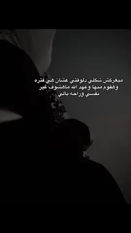 #بـودا🦇 #foryou #foryoupage #fyp #حب 