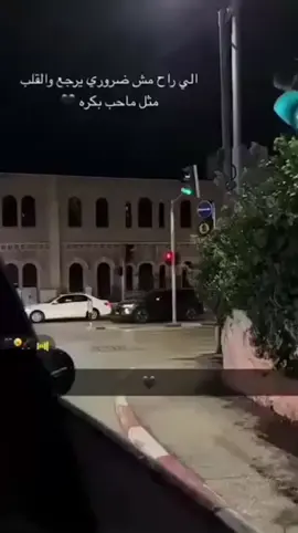 #ريتال🎀💎 #٣دقايق🎤🎶♥️ #زبطوه♥️ #النصيب #للجبناء👌 #k #طلعوهه_آكسبلور #الخليل_بيت_لحم_رام_الله_نابلس_جنين 