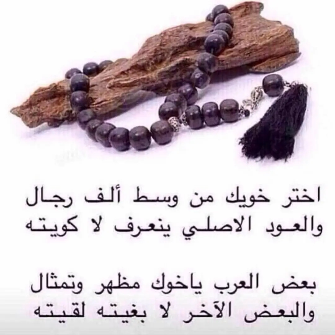 #شعر #fyp #fypage 