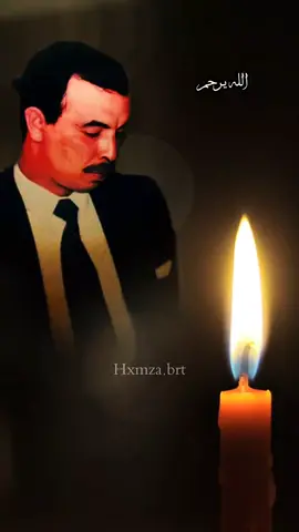 الشيخ عبد الله ڨطاف :  يا الداعي بالعرف اصغى لاهل العلم  فما قالو  #cejourlà #Cha3bi #الشيخ_عبدالله_ڨطاف #elguettaf #الفن #الشعبي #شعبي #شعبي #قصيدة #dz #algerie🇩🇿 #algeria #nostalgia #🇩🇿 #video #Dzair #الجزائر #explore #fyp #tik_tok 