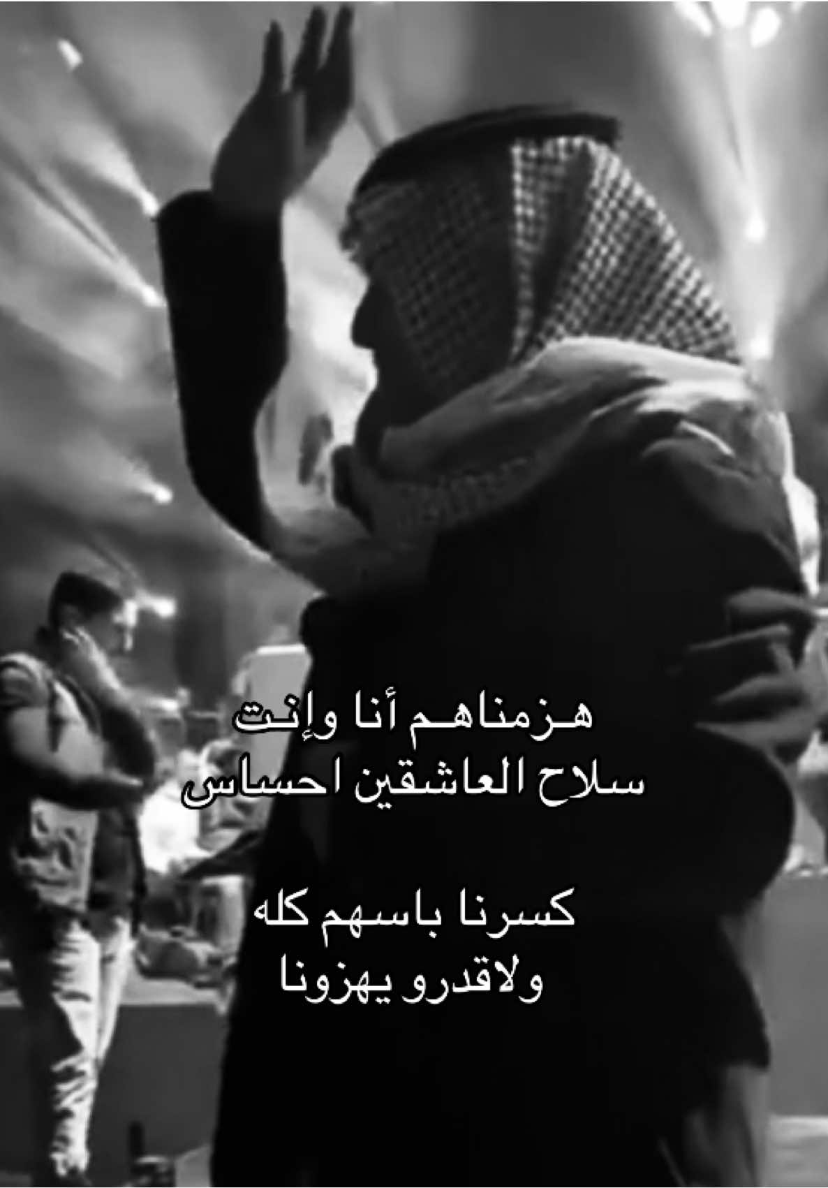 #صـعـــبب #راشد_الماجد