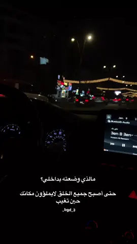 گولي شسوي واطلعك من راسي؟. . . ، #حسين_الغزال #اكسبلور #تصميم_فيديوهات🎶🎤🎬 #CapCut #لايك 