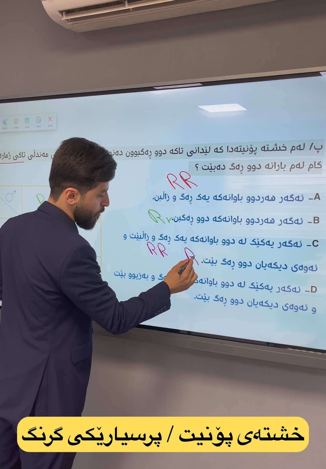 بیرۆکەیەکی گرنگ … #everyone 