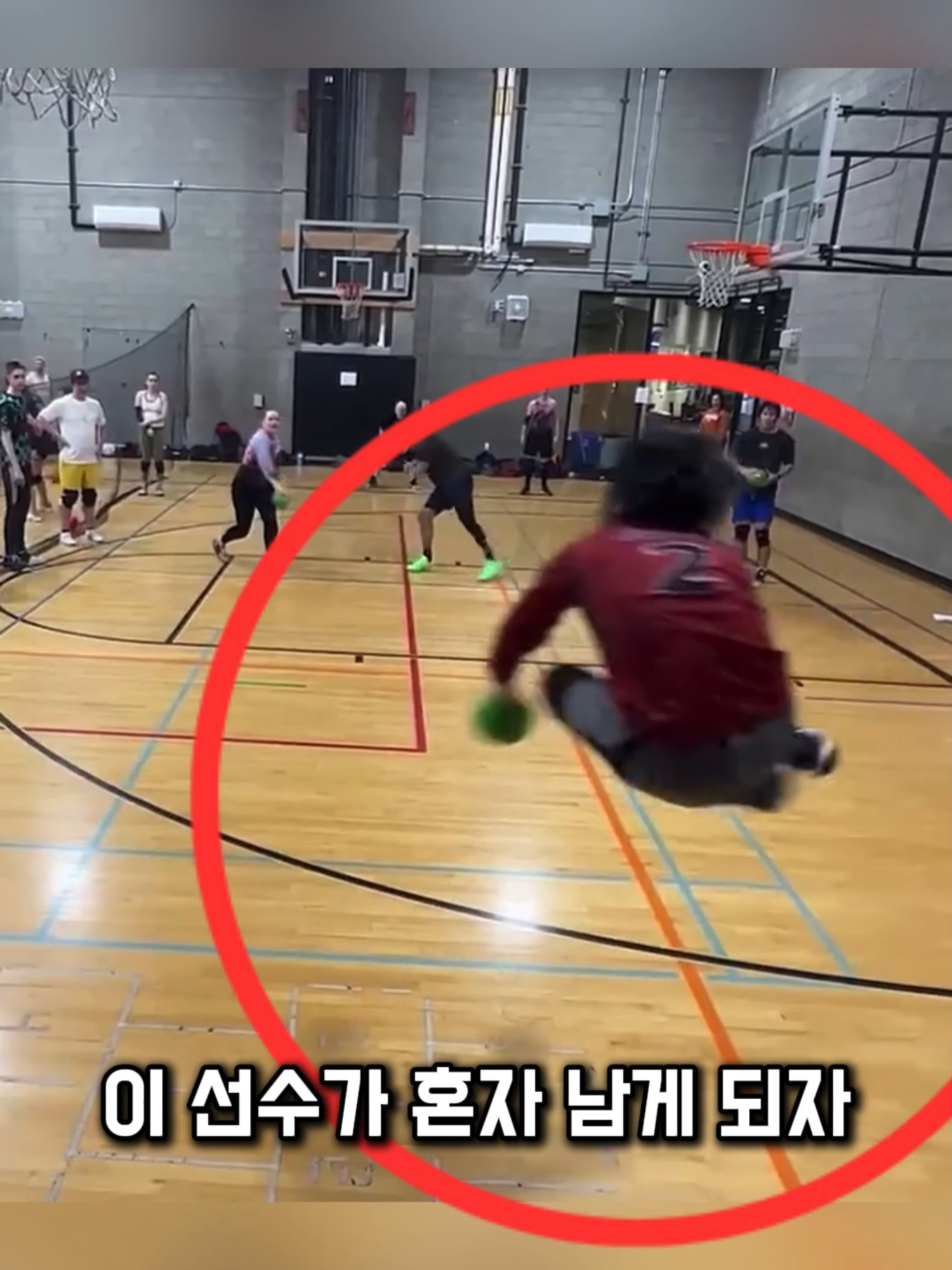 혼자 남은 피구 선수의 전설적인 역전극 모두가 경기가 끝났다고 생각했지만, 그는 끝까지 포기하지 않았습니다. 미국식 피구 경기에서 다섯 명을 상대로 홀로 맞서 싸운 이 선수 던지기, 피하기, 블로킹까지 모두 완벽했던 이 순간은 피구 역사에 남을 장면입니다. 이 영상이 전해주는 승부의 짜릿함, 지금 확인해보세요! #스포츠, #피구, #쇼츠, #역전극, #미국리그