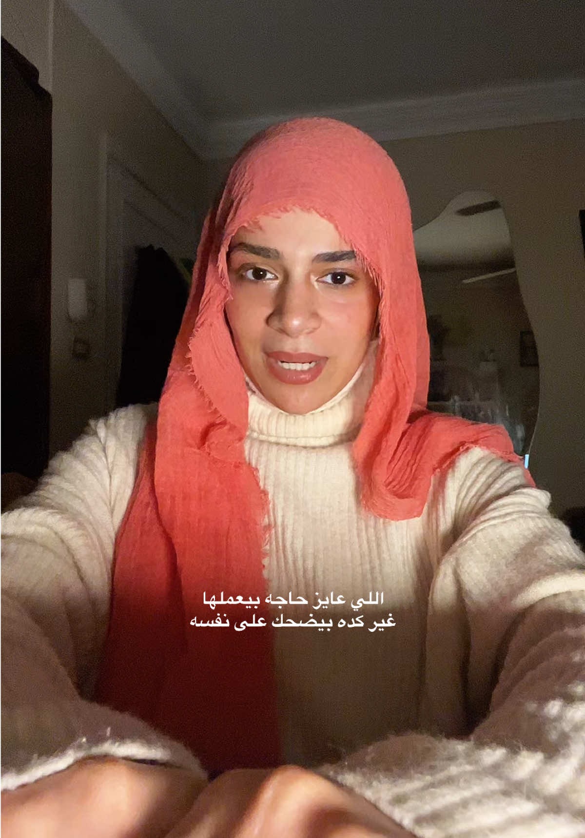 اللي عايز حاجه هيعملها ولوحده #mmonammour 