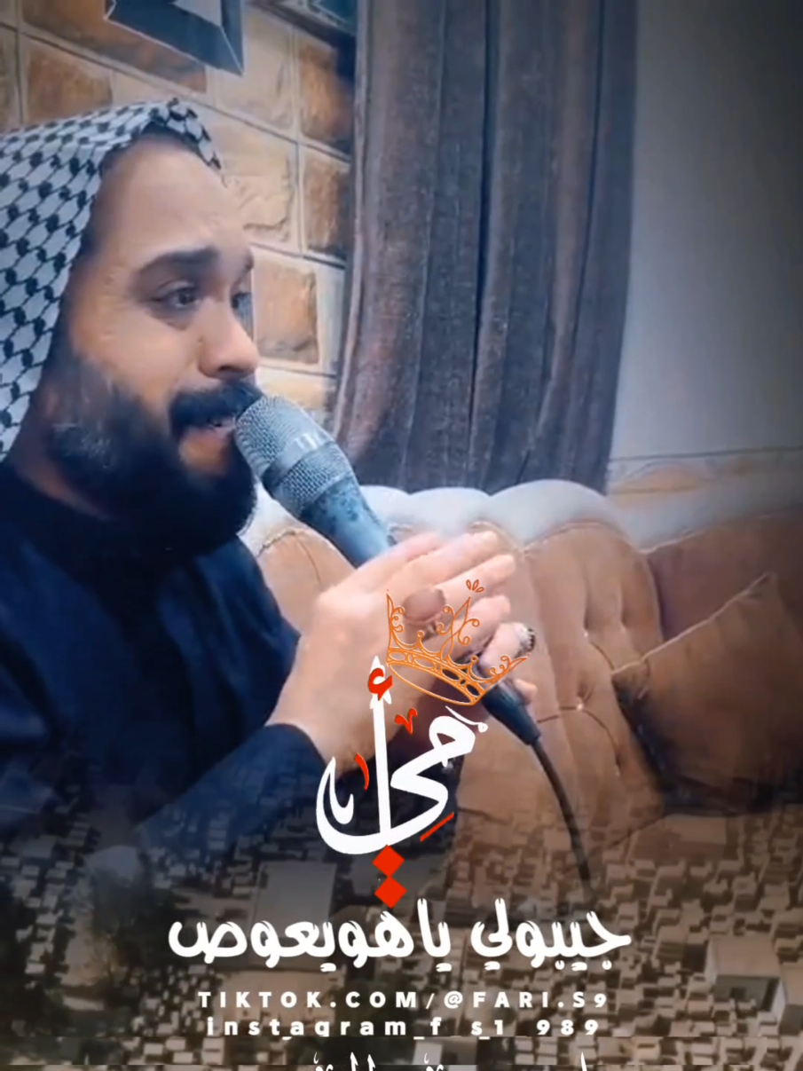 #جيبولي_ياهويعوض_امي #الناعي_محمد_البدري  #لايك_متابعه_انستكرام_f_s1_989 #creatorsearchinsights 
