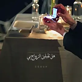 حلوين🥹❤️‍🩹 #ليلى #csauh2 