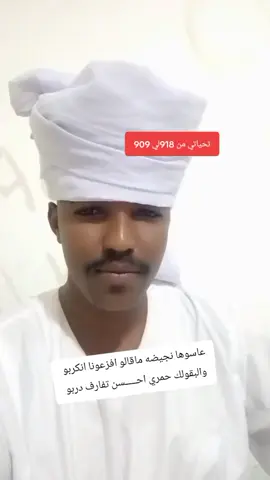#الولايات_المتحدة_الجراريه🦅918 #كلماتي_للعقول_الراقية_فقط 