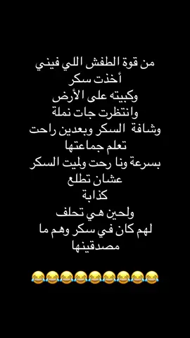 #نجيب #fyp 