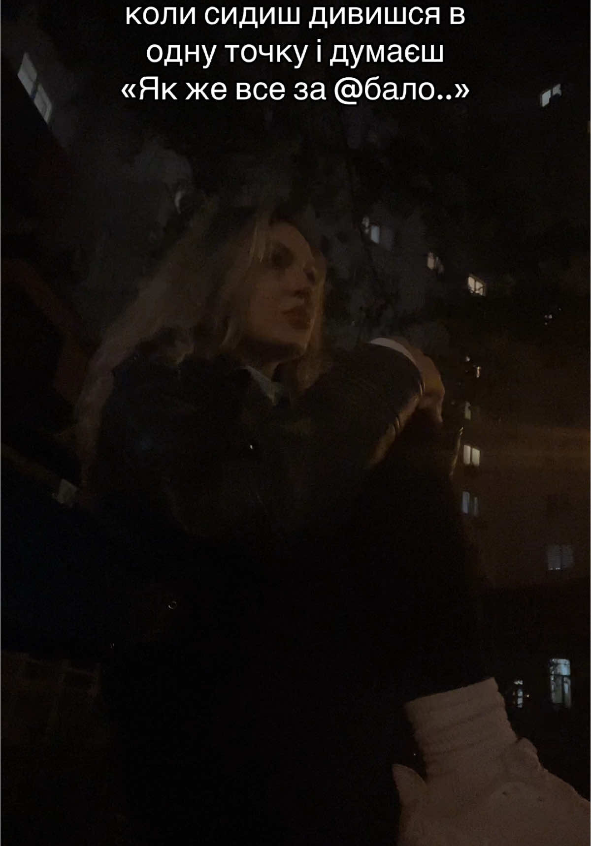 #лев♌️ #ілончик🖤 #крейзі_ілона🖤 #ілонеса🖤 #трендитіктоку #час_не_лікує🥀 