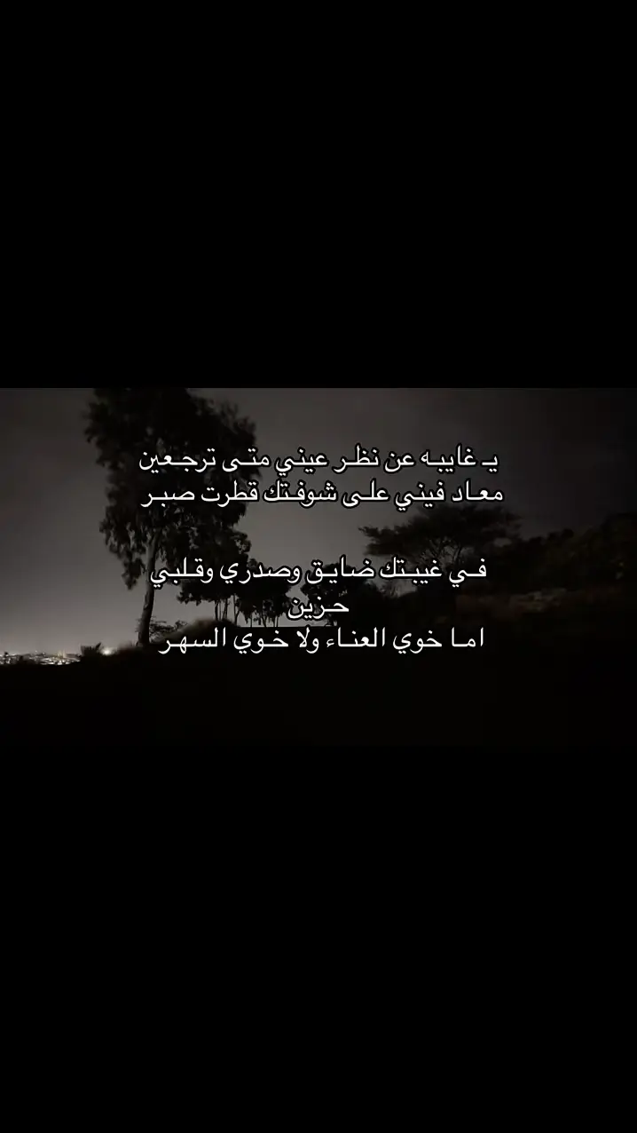 #فلاح_المسردي💤 #اكسبلورexplore #foryoupage 