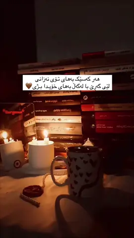 #fyp #foryoupage #fyp #foryoupageofficial #fyppppppppppppppppppppppp #foryoupageofficiall❤️❤️tiktok @TikTok Tips @TiktokPakistanOfficial 