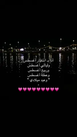 🥹💗💗. #fyp #foryoupage #explore #ليبيا_طرابلس_مصر_تونس_المغرب_الخليج 
