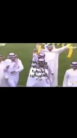 خروج النصر واقالة جيسوس يالله 💙💙💙 #alhilal #alnassr #جيسوس 