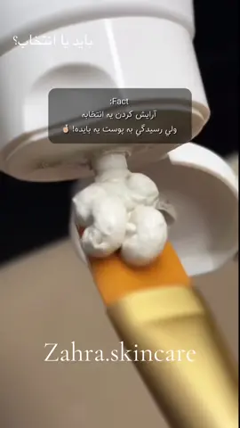 آرایش انتخاب هست ولی رسیدن  به پوست به بعیده!برای داشتن مو‌وپوست زیبا که جوان بمانید بایدهارو باید انتخاب کنید#دوستان_گلم_لایک_وکمنت_را_فراموش_نکنید #فالو_کند_دوستان_عزیزم_جبران__میشه #کامنت_تگ_لایک_فالو_یادتون_نر👑 #تاجیک_هزاره_ازبک_پشتون_ترکمن🇦🇫 #فارسی_زبان #فارسی_زبانان_اروپا #کامنت_تگ_لایک_فالو_یادتون_نر👑 #فارسی_زبانان_اروپا #رسیدن_به_هدف #پوست #مو #باید#زیبا#پوست#پوست_سالم #پوست_زیبا #پوست_صاف #زیبایی #کامنت_تگ_لایک_فالو_یادتون_نر👑 #روتین_پوستی #روتین_روزانه #رپتین-مو#مو #مو#تاجک__اوزبگ__پشتون__هزاره__ترکمن #ماسک #ماسک_خانگی #ماسک_روشن_کننده #زیبایی_در_سادگی #فارسی_زبان #کامنت_شما_نشانه_شخصیت_شماست🙏 #skincare #skincaretips #skins #hautpflege 