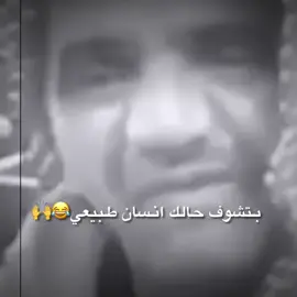 منشن😂😂😂😂