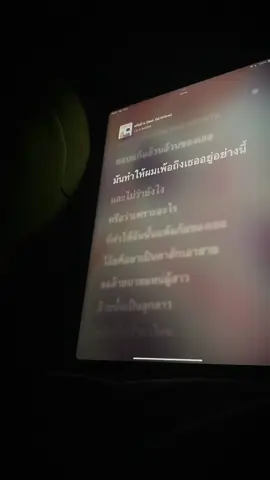 #แก้มอ้วน#เธรดเพลง💗💿#fyppppppppppppppppppppppp 