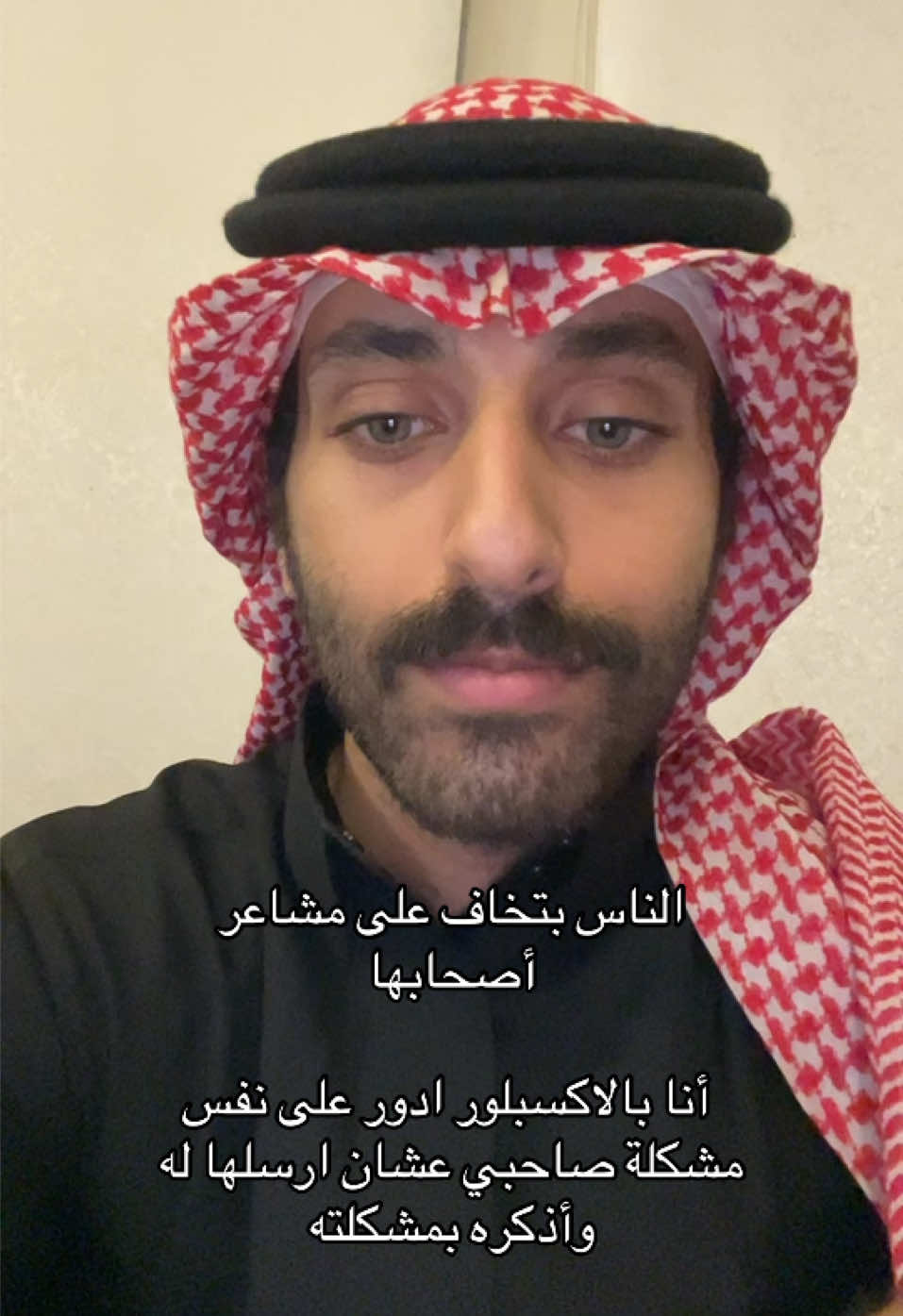 حياكم الاصفر:itisjaber 