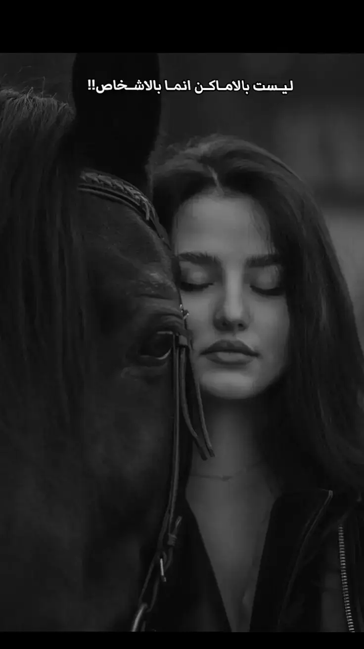 #اسال_الليل_عنك #ميحد_حمد #الشوق #❤ #القمر 