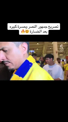 #الاهلي #الهلال #نورالركابي #عدسة_نور #اسيا 