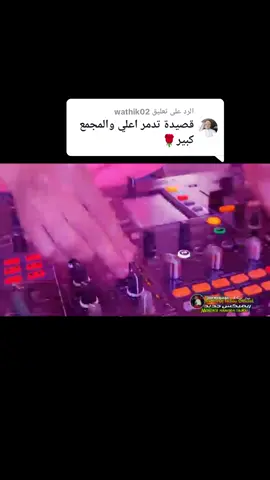 الرد على @wathik02 #شاب_علي_مجاجي_واش_درت_فينا🤣🤣 #شعب_الصيني_ماله_حل😂😂 