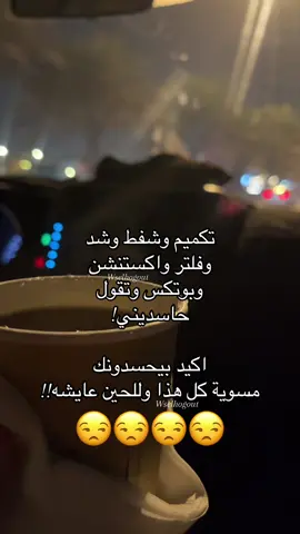 #wselhogut #fypシツ #foryou 