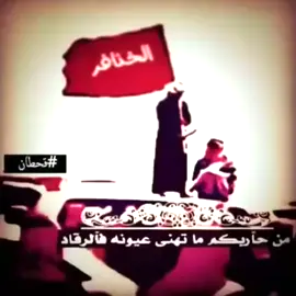 #الخنافر #ال_ظافر #ال_حسن #الجله #الحصاه #الرين 