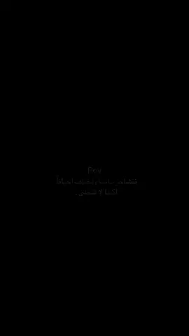 #explore #مشاعر #هواجيس #fyp #foryou 