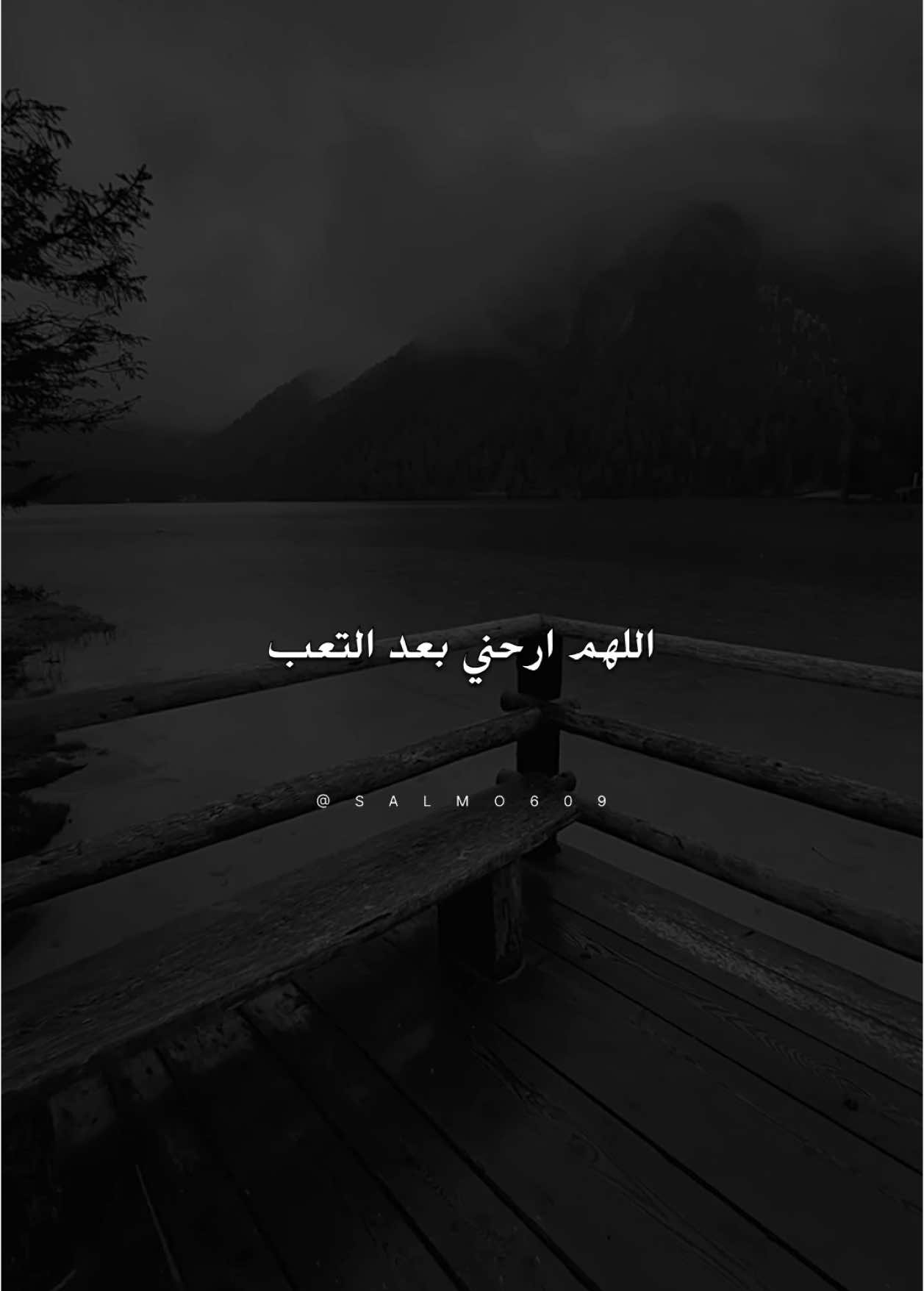 ##كلام_من_القلب  #ليلة_الجمعة #islamic  #salmo609 #fybシ  #بسم_الله_الرحمن_الرحيم_3  #اللهم_صلي_على_نبينا_محمد  #explore #foruyou #fyp 