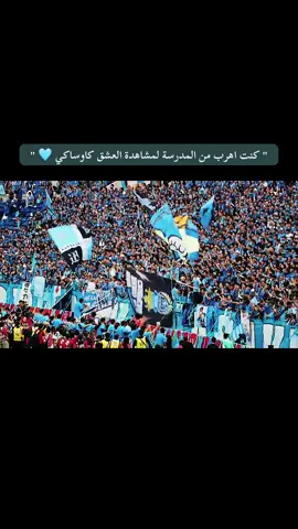  ‫#رابطة_عشاق_كاوساكي‬ 🩵🩵 