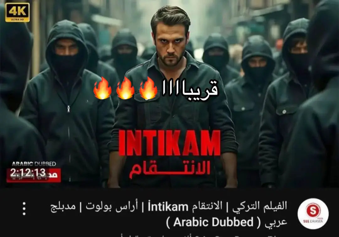 #اراس_بولوت_اينملي #اراس_بولوت #الحفره_في_كل_مكان #dehadizi #ديفران_كاران #مسلسل_العبقري #الحفرة_في_كل_مكان #فارتولو_سعد_الدين #ياماش_كوشفالي #ديميت_اوزديمير #الغراب #Eşref_Rüya 