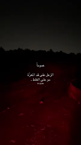 #fyp #foryou #foryoupage #viral #💔 #😔 