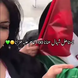#سرتنا_سرت_ليبيا💚🌻 #سرت_ليبيا #ليبيا🇱🇾 