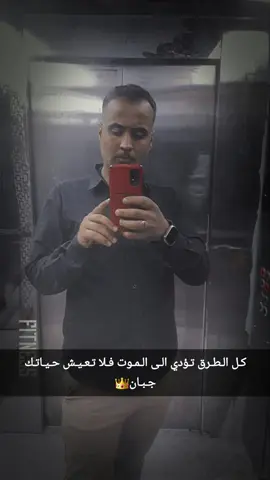 #العلواني___طال_عمرك #الرقم_الصعب🔥👑 