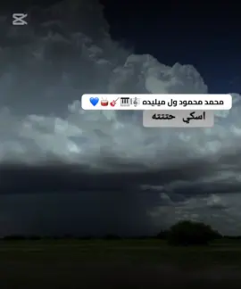 #محمد محمود ول ميليده #شويرات_البيظان 