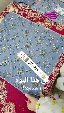 احرام صلاة  اورشيكال 🦋💋🫶 #احرام 