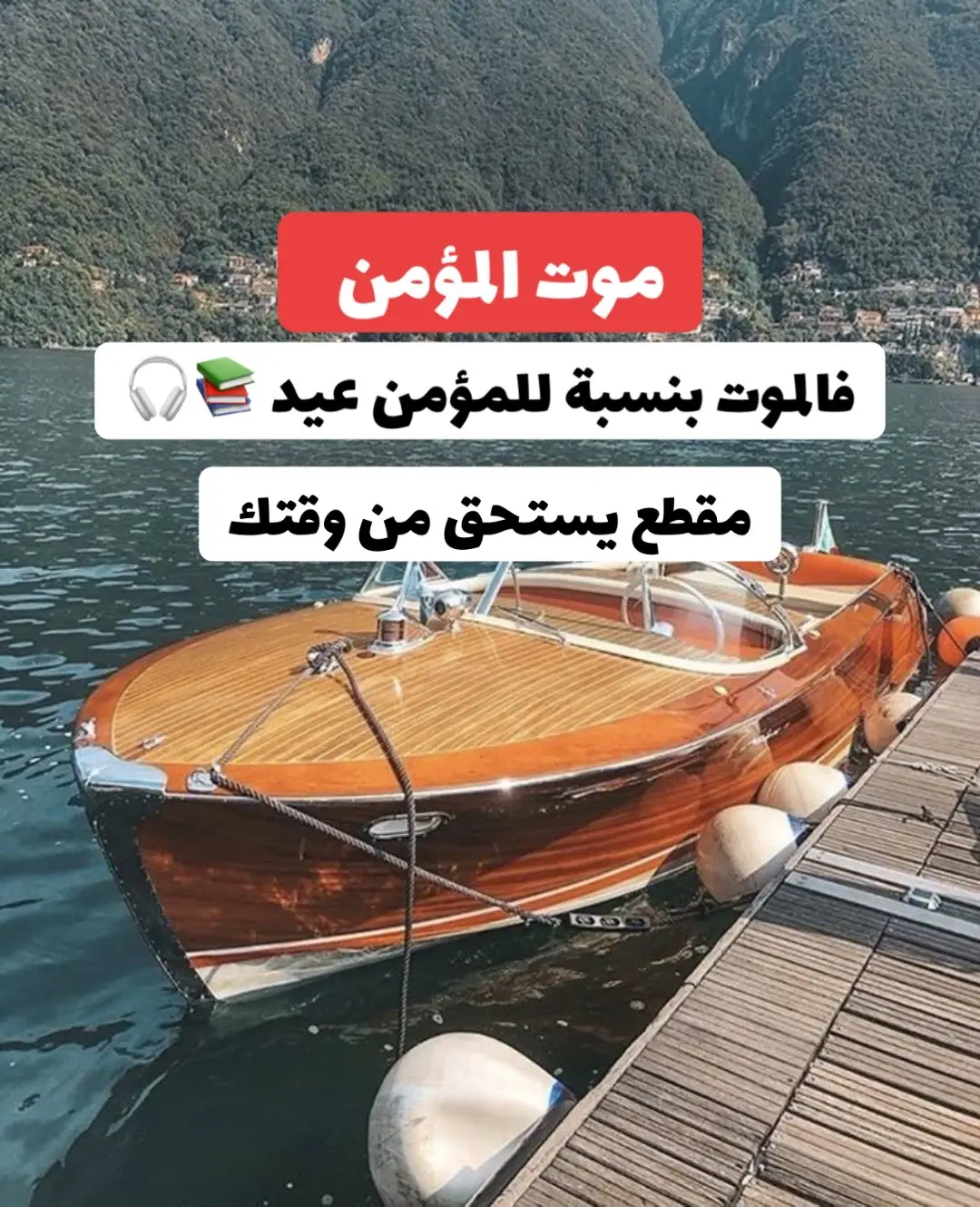 #اجر_لي_ولكم #استمعوا_بقلوبكم #الشيخ_خالد_اسماعيل 
