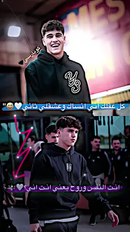 بسبوسه😅🤍#اعادت_نشر🔁 #عباراتكم_الفخمه📿📌 #تصميم_فيديوهات🎶🎤🎬 #ريال_مدريد🇪🇦💪 #تصميمي🎬 #لايك__explore___ #ابطال_اوروبا #لايكات_الاكسبلور_متابعه،مشاركة #كوبارسي💀🛡 #احبكم❤️❤️ 