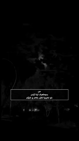 #duhok❤ #duhoki  #duhokgirls  #explore  #explorepage  #sad  ‎#اكسبلور  #shamalhussain🍁 
