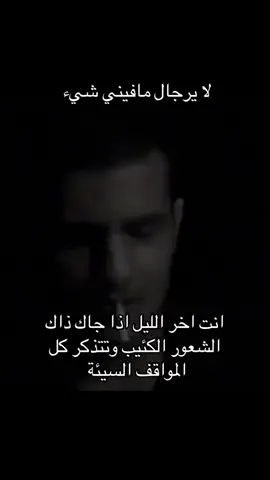 #سامي_الزهراني #explore #fyp 